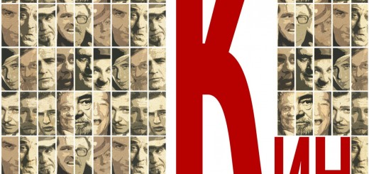plakat-kin-1