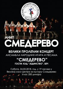 plakat za Prolecni koncert ANIP 2018