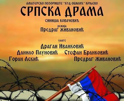 srpska drama Krnjevo