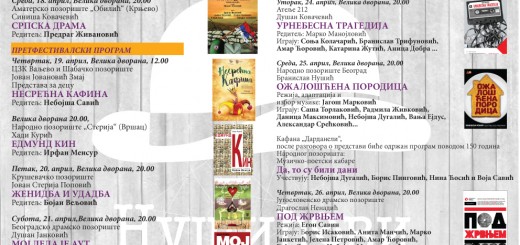 Zbirni plakat 35-Veliki(1)