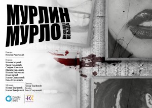 29665127_627199077624395_2788403888892286328_o