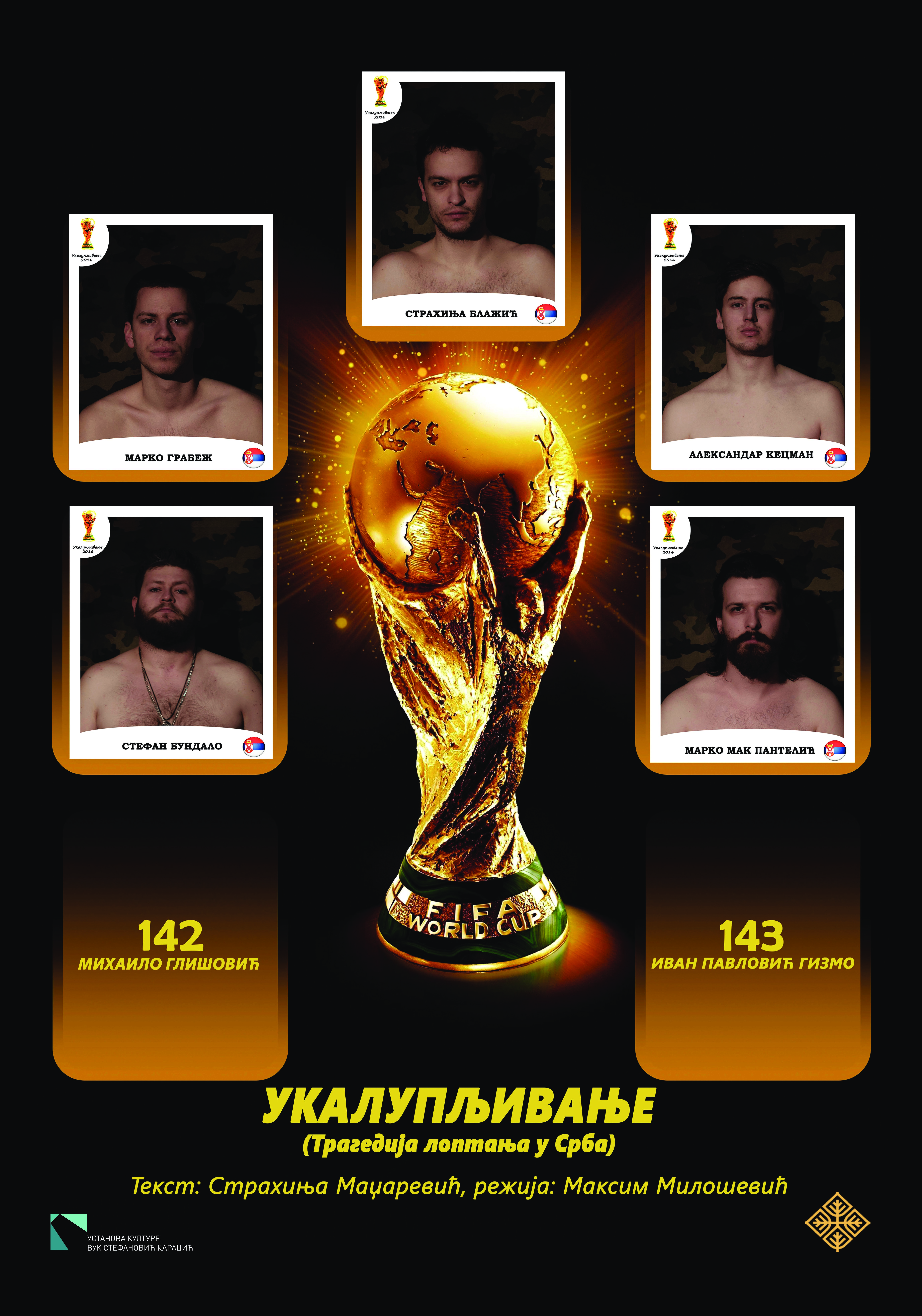 UKALPULJIVANJE_-_PLAKAT
