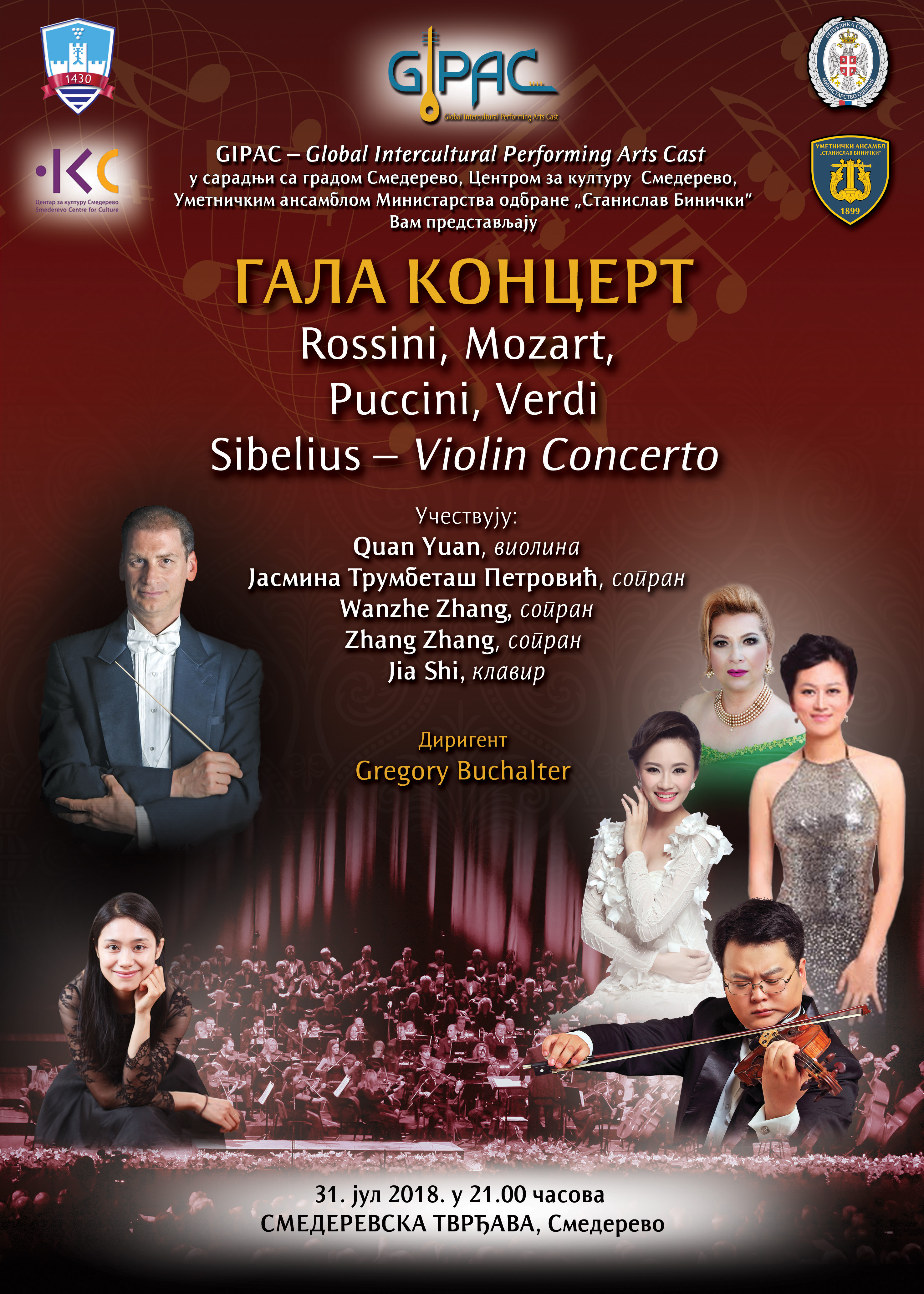 Plakat-Koncert-31.07.2018-Smederevo(1)