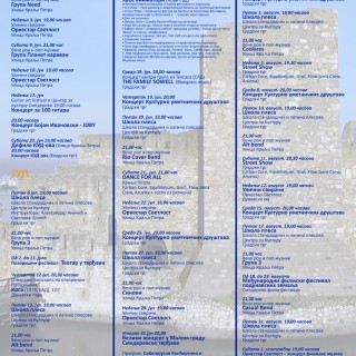 plakat kultorno let- 2018.