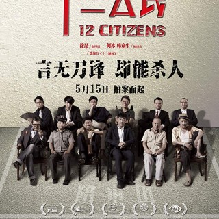 12 citizens