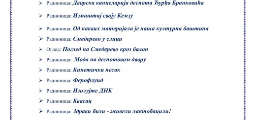 PROMENA_LOKACIJE_ZA_NOC_ISTRAZIVACA_U_SMEDEREVU (2)