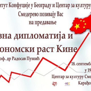 SD poster pdf ok-page-001