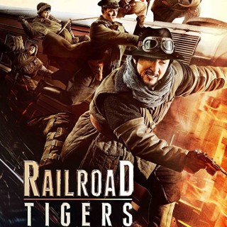 railroad tigers
