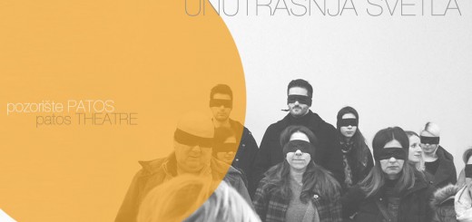 PATOS_UnutrasnjaSvetla(1)