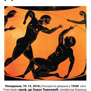 47485861_969521313240228_8410521644698697728_n