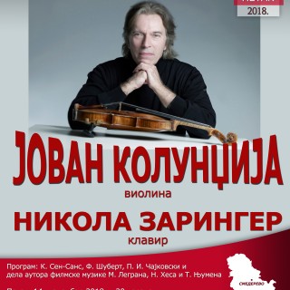 Jovan Smederevo A3 PLAKAT