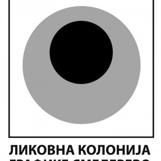 ЛОГО ГРАФИКЕ СД