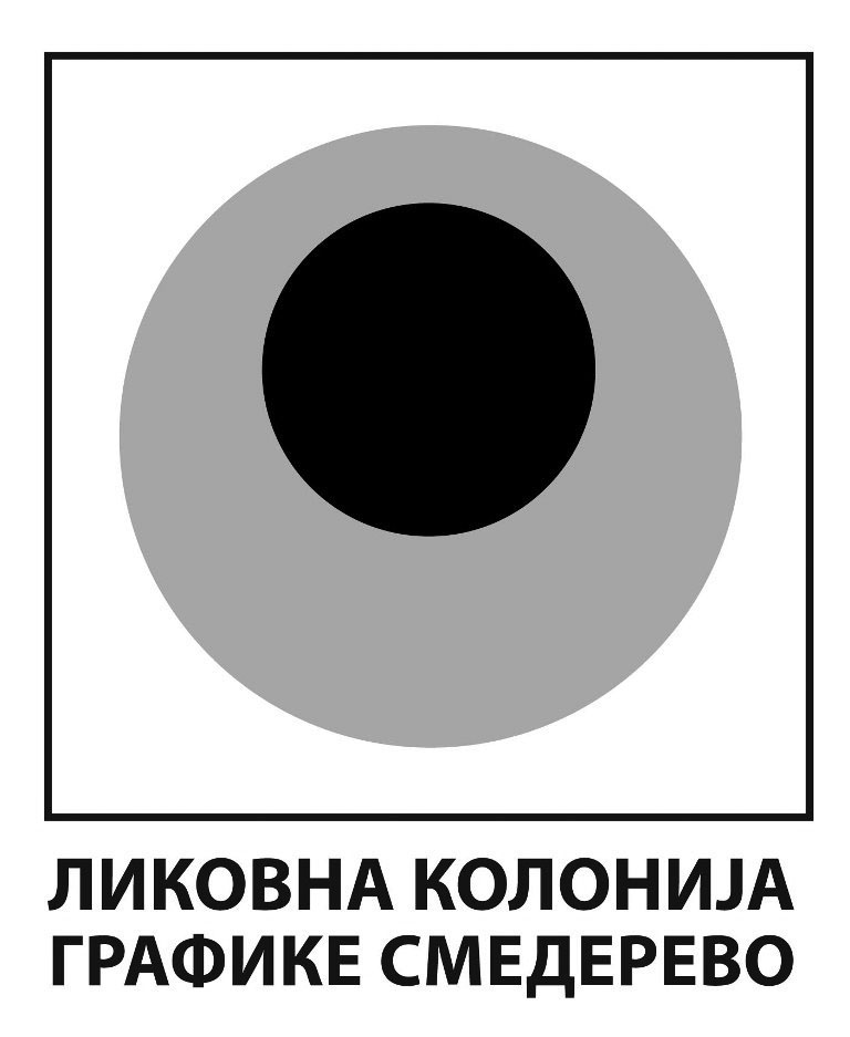 ЛОГО ГРАФИКЕ СД