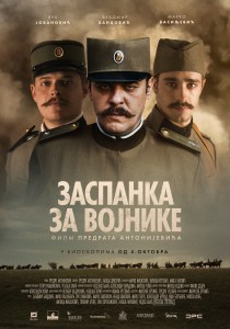 Zaspanka_za_vojnike(1)
