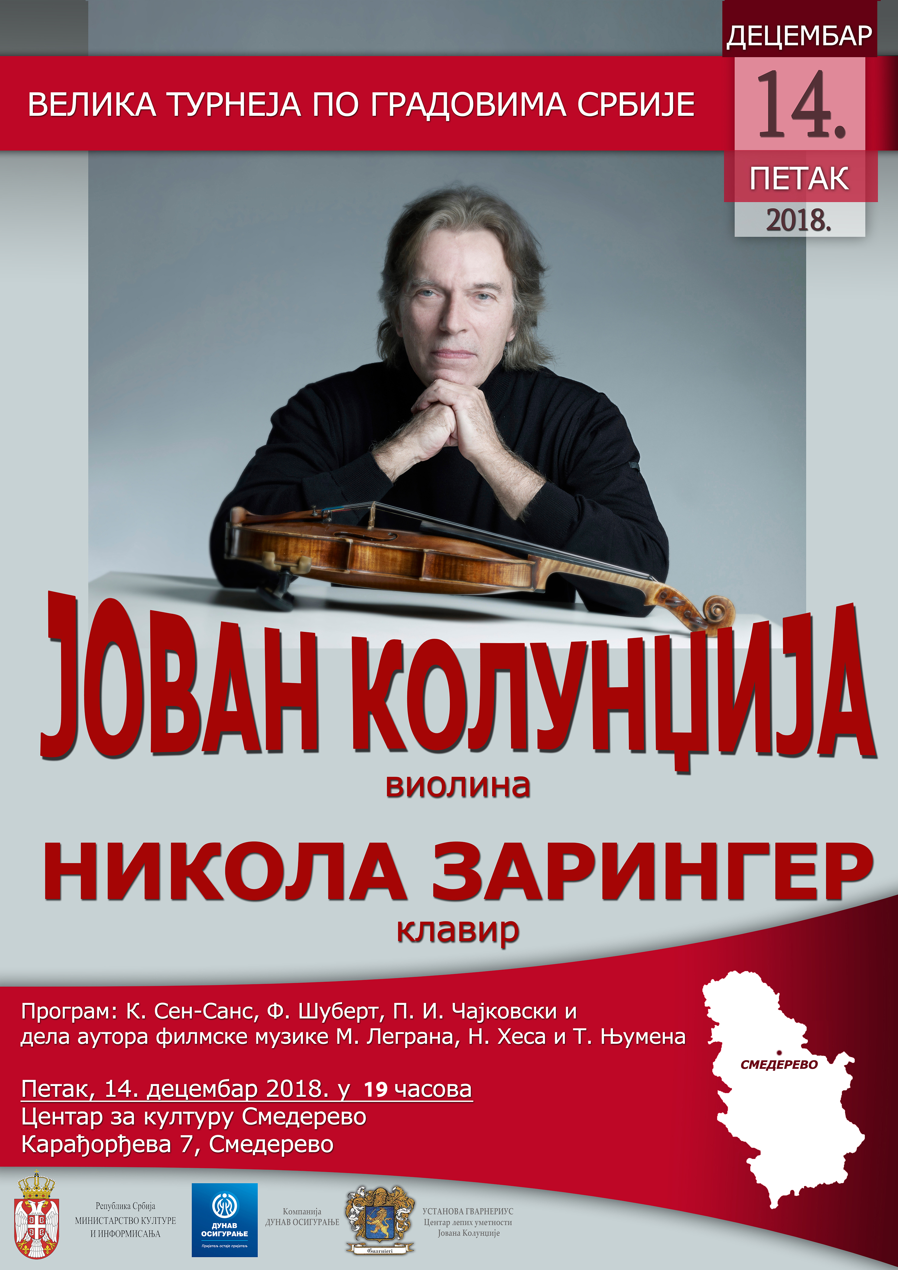 Jovan Smederevo A3 PLAKAT (2)