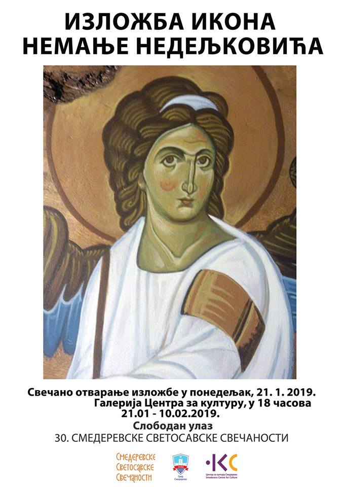 50077659_997663550426004_8926920268664799232_n