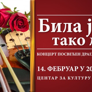 Binički - promo foto