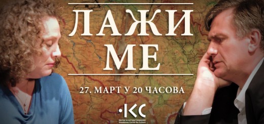 Laži me - promo foto