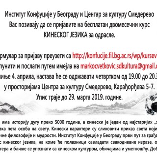 53910548_1030210890504603_7442973316589027328_o