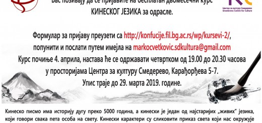 53910548_1030210890504603_7442973316589027328_o