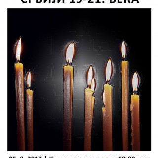 54236708_1032753520250340_3507543733006499840_n