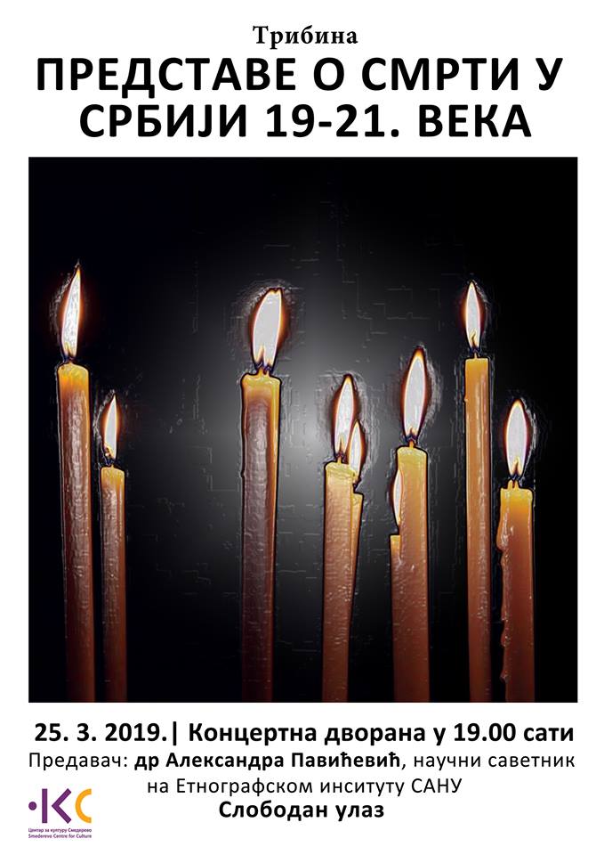 54236708_1032753520250340_3507543733006499840_n