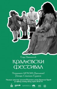 55704715_1038598022999223_3440989903335194624_n