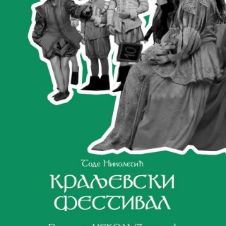 55704715_1038598022999223_3440989903335194624_n