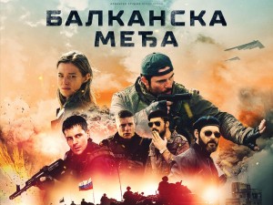 Balkanska-međa-e1552655321537