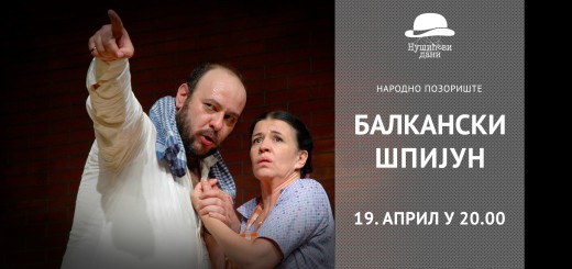 Balkanski špijun - fb cover