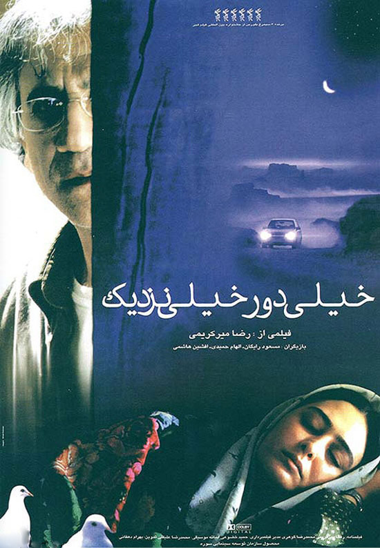 MV5BNGY5YzM4NTAtODc2ZS00MDM1LTgwN2UtOTNiMmU5ZjMxMzQ5XkEyXkFqcGdeQXVyNjkxOTM4ODY@._V1_