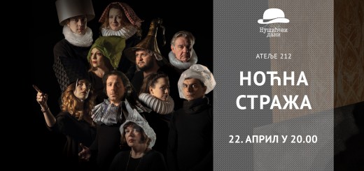 Noćna straža - fb cover