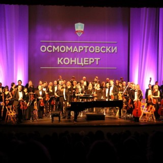 Osmomartovski koncert_26
