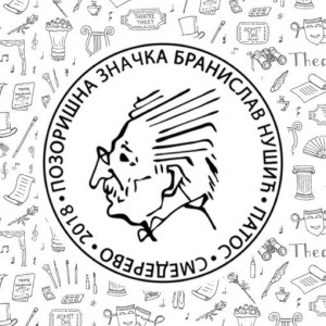 Pozorisna znacka