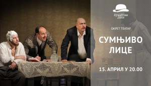 Sumnjivo lice - Promo foto