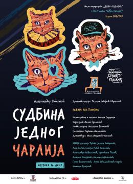 carli-poster-final-a3