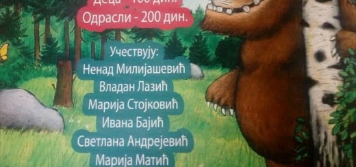 56412416_1055247491349477_5171274704673046528_n