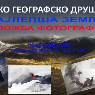 58714769_1057836607742031_8636194486449340416_n