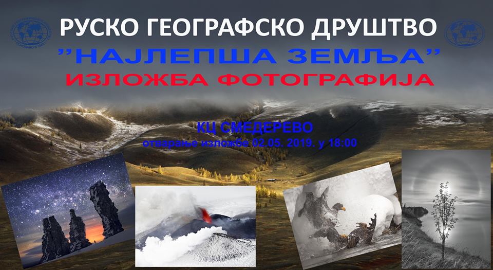 58714769_1057836607742031_8636194486449340416_n