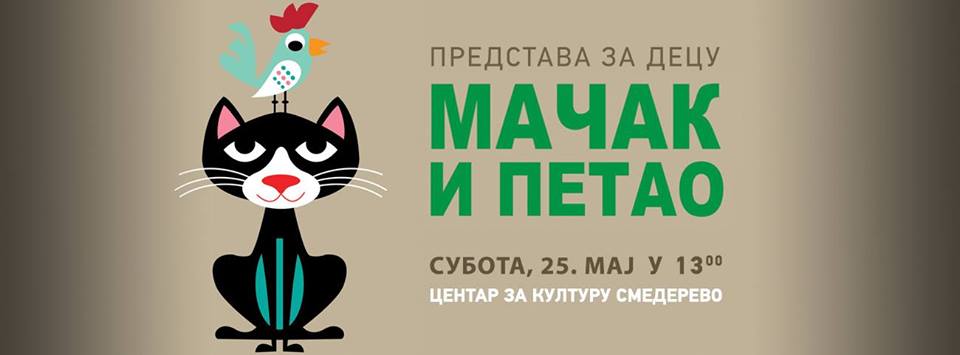 59403962_1057899551069070_3247739855601401856_n