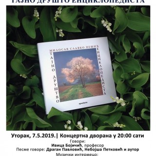 59523973_1059630090896016_4027298603331485696_n