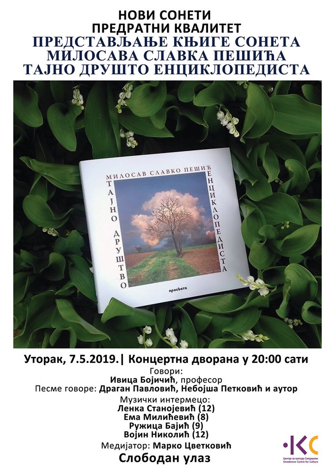 59523973_1059630090896016_4027298603331485696_n