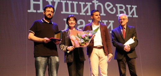 Dodela Nusiceve nagrade_26