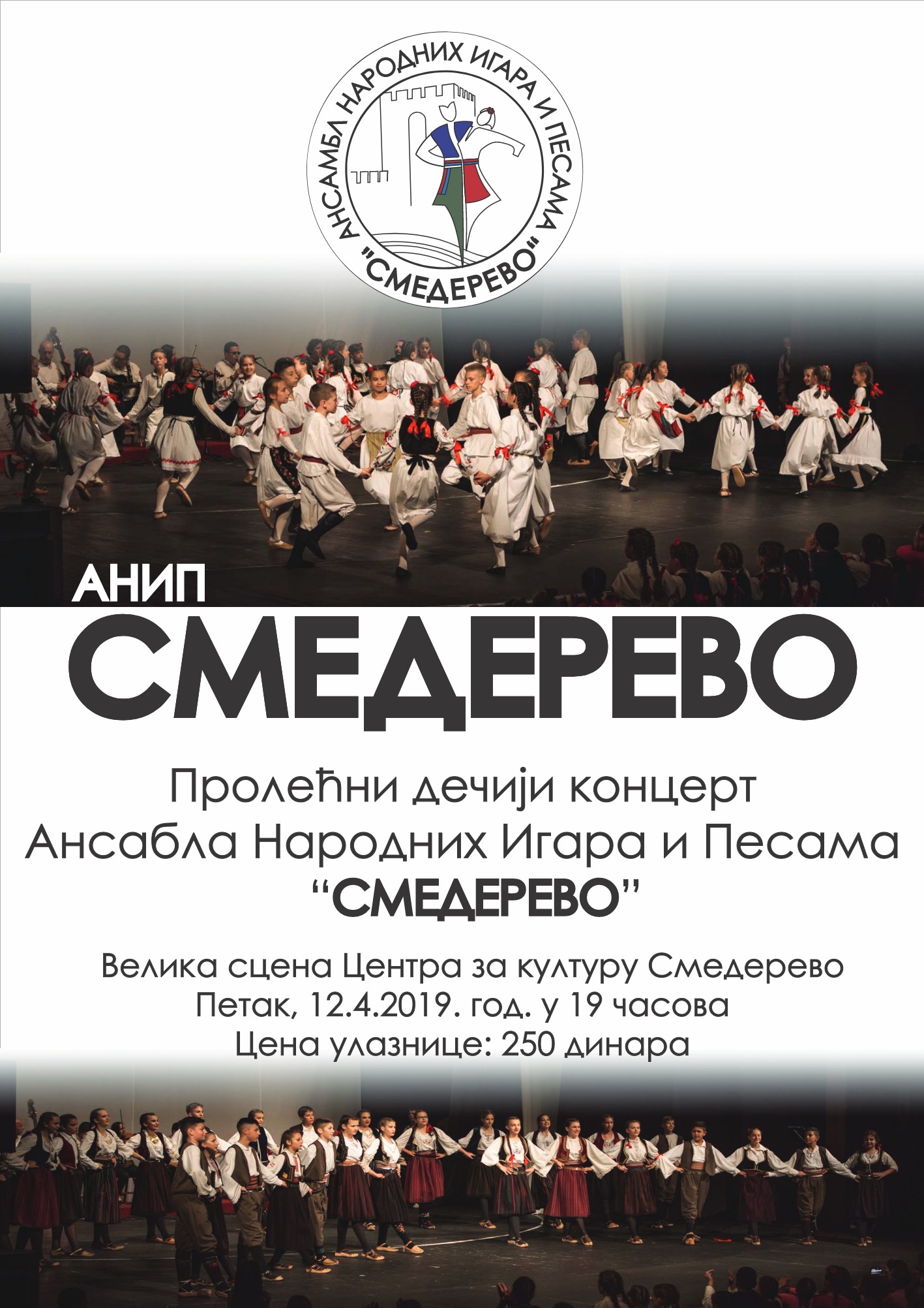 plakat za dečji prolecni 2019