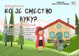 61093852_1074418352750523_7940444620977078272_n