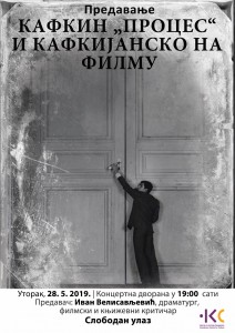 Kafka (1)