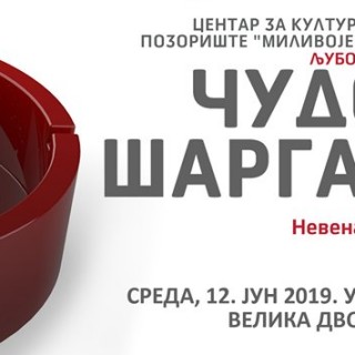 61939019_1083156698543355_4209812194897952768_n