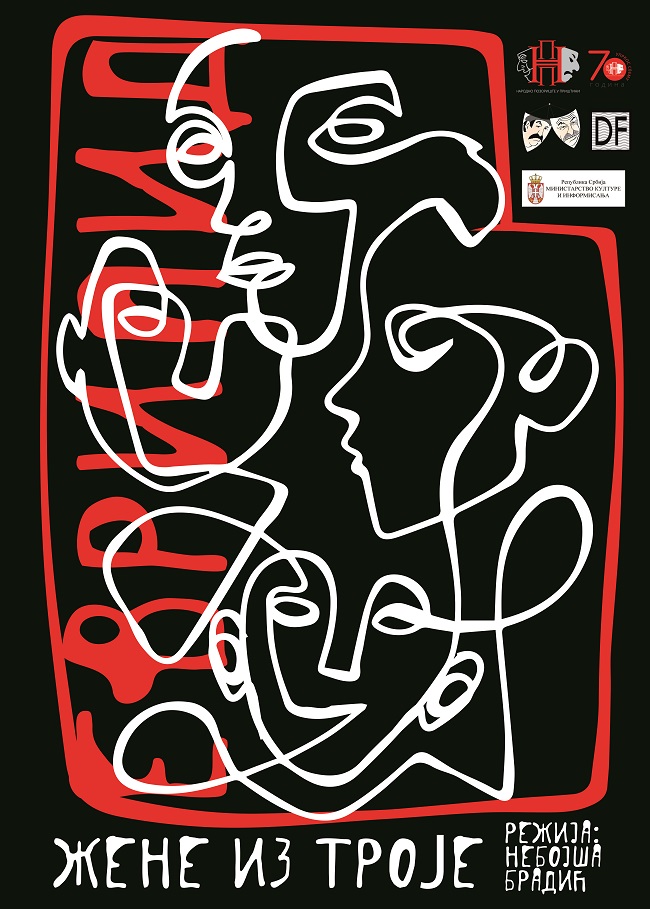 zene-iz-troje-plakat