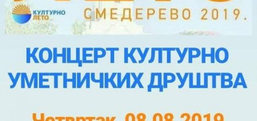 67718564_1124976207694737_3942681867790057472_n