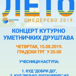 67965304_882868435424605_145515948709773312_n